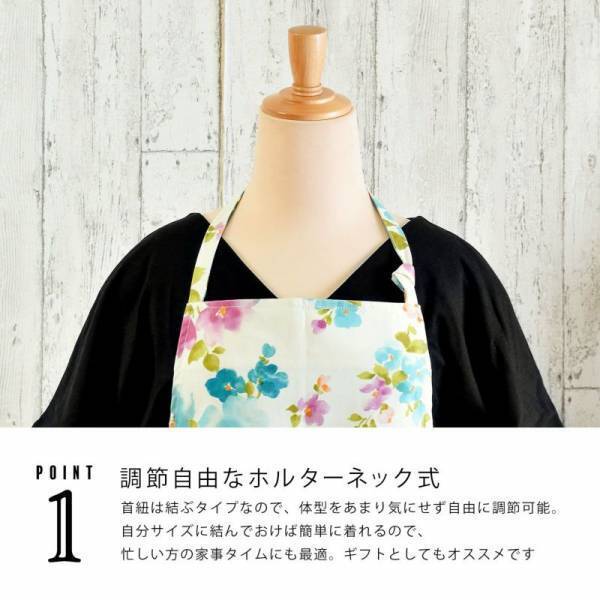 11月22日はいい夫婦の日！プレゼントにおすすめ。大人気の日本製エプロンに新柄が登場【京都きもの町】