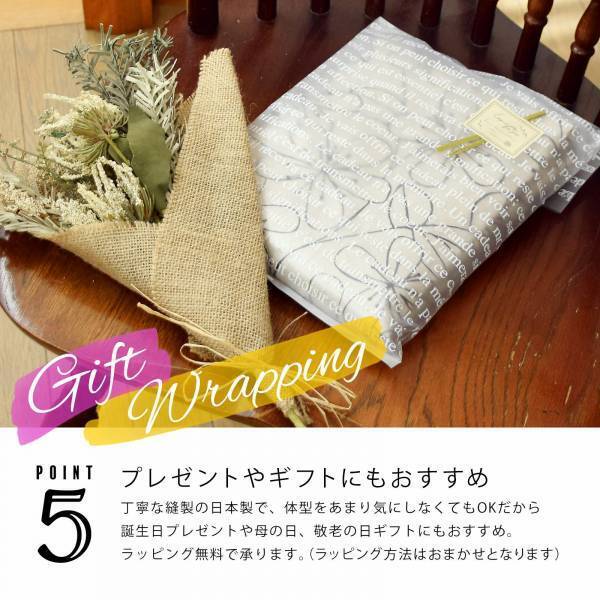 11月22日はいい夫婦の日！プレゼントにおすすめ。大人気の日本製エプロンに新柄が登場【京都きもの町】