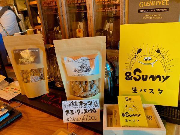 亀戸に季節の野菜と生パスタにこだわった「&sunny(アンドサニー)」がオープン！