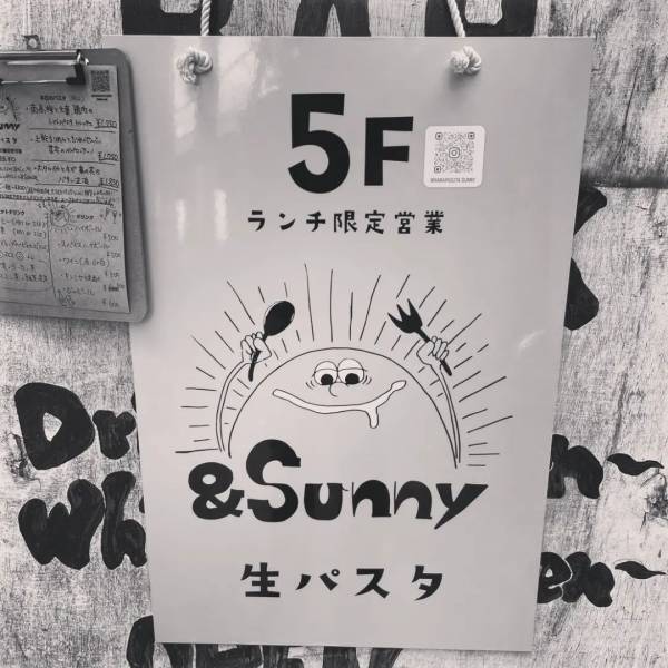 亀戸に季節の野菜と生パスタにこだわった「&sunny(アンドサニー)」がオープン！