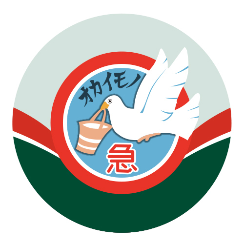 「JOINUS×相模鉄道 スタンプラリー」を開催【相鉄グループ】