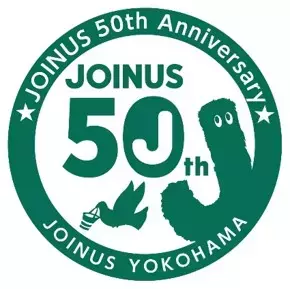 「JOINUS×相模鉄道 スタンプラリー」を開催【相鉄グループ】