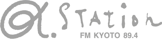 『α-STATION × KYOTO TOWER SANDO SPECIAL SATELLITE　くるりのさんど』を開催