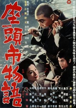 色男そろい踏み。長谷川一夫、市川雷蔵、勝新太郎が出演する傑作時代劇映画 「忠臣蔵」「薄桜記」「座頭市物語」 8月、BS12 トゥエルビで全国無料放送