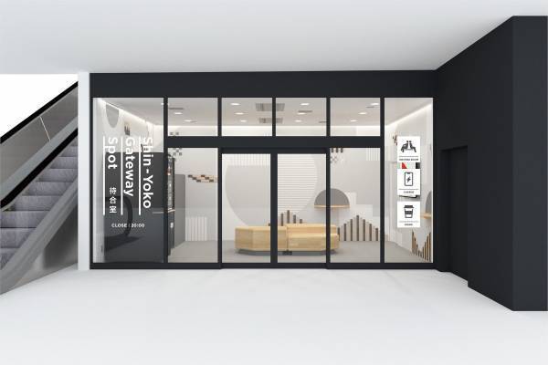 相鉄・東急新横浜線　新横浜駅 待合室「Shin-Yoko Gateway Spot」をオープン！【相模鉄道・東急電鉄】