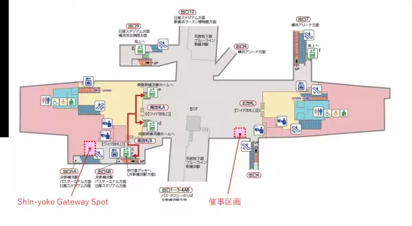相鉄・東急新横浜線　新横浜駅 待合室「Shin-Yoko Gateway Spot」をオープン！【相模鉄道・東急電鉄】