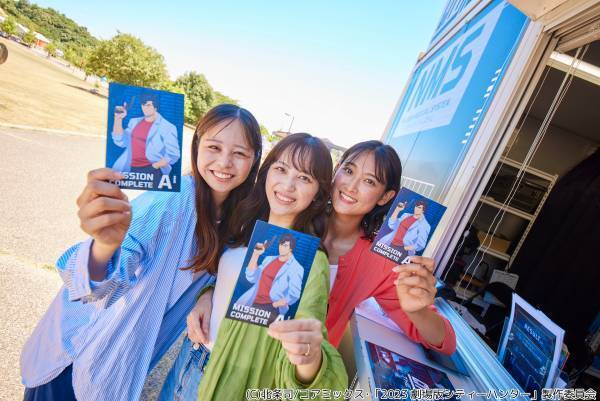 「劇場版シティーハンター 天使の涙（エンジェル・ダスト）」がいよいよ公開！ ～公開記念キャンペーン第1弾を9月8日（金）より開催！～