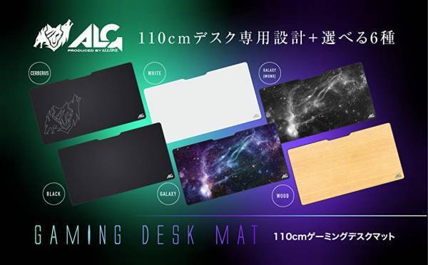 【新商品】電動昇降式110cmゲーミングデスクを2022年12月1日に新発売！！キャンペーンも実施中！