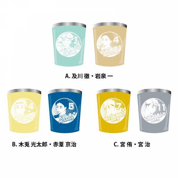 『ハイキュー!! キャンペーン』開催のお知らせ