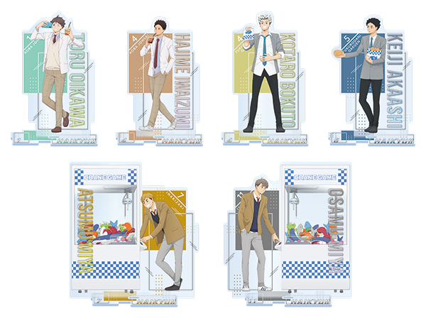 『ハイキュー!! キャンペーン』開催のお知らせ