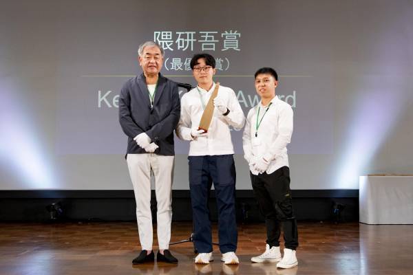 【北海道 東川町】いよいよ隈研吾賞が発表！第３回「隈研吾 & 東川町」KAGUデザインコンペ表彰式の開催について