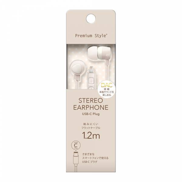 Type-Cプラグを採用し、遮音性が高く音漏れしにくいカナルタイプのステレオイヤホンを株式会社PGAが発売