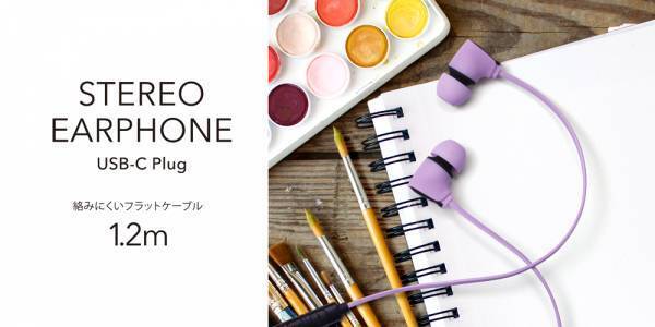 Type-Cプラグを採用し、遮音性が高く音漏れしにくいカナルタイプのステレオイヤホンを株式会社PGAが発売