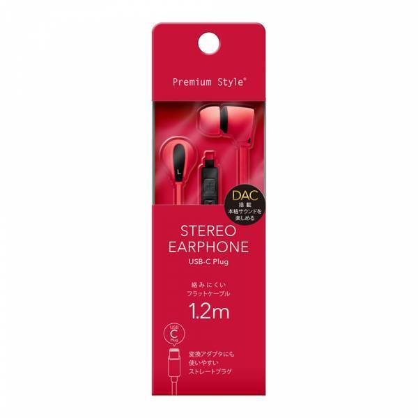 Type-Cプラグを採用し、遮音性が高く音漏れしにくいカナルタイプのステレオイヤホンを株式会社PGAが発売