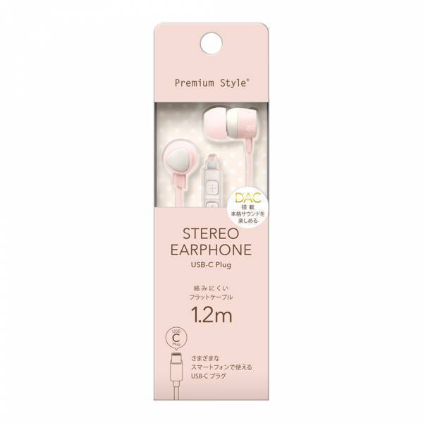 Type-Cプラグを採用し、遮音性が高く音漏れしにくいカナルタイプのステレオイヤホンを株式会社PGAが発売