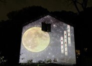 春夜の六義園 園内ライトアップ！『夜間特別観賞』【3/16（土）～3/24（日）開催】