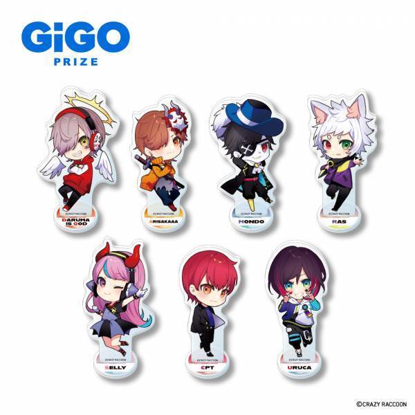 『Crazy Raccoon×GiGOキャンペーン』開催のお知らせ