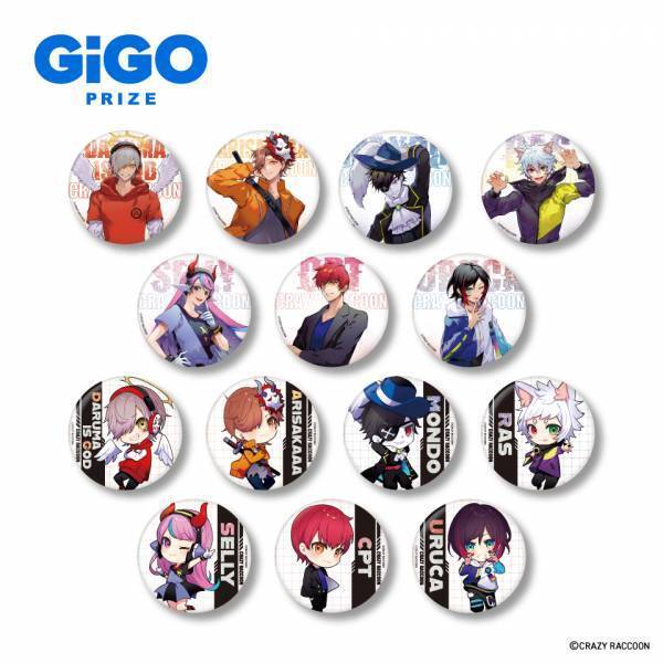 『Crazy Raccoon×GiGOキャンペーン』開催のお知らせ