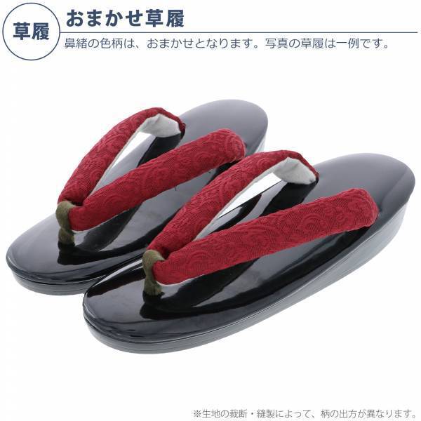 京都きもの町オリジナル洗える着物「きもの福袋」2023-2024年新作コレクション公開。9月30日(土)より販売開始