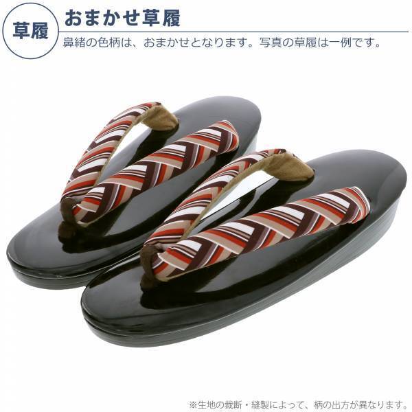 京都きもの町オリジナル洗える着物「きもの福袋」2023-2024年新作コレクション公開。9月30日(土)より販売開始