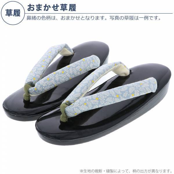 京都きもの町オリジナル洗える着物「きもの福袋」2023-2024年新作コレクション公開。9月30日(土)より販売開始