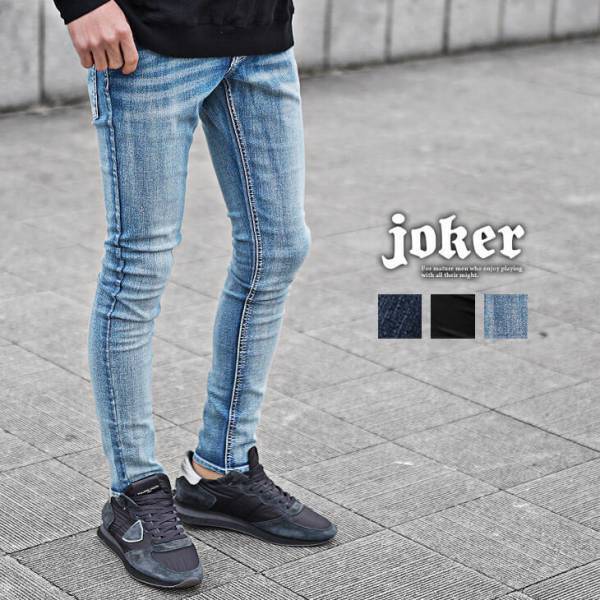 【新作発売】大人のオトコを追求する『joker(ジョーカー)』より新作アイテム4点が2月8日に発売開始。