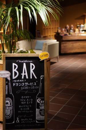 【ロッジ舞洲】冬の星空観賞とミニキャンプ体験、書初めや振る舞い酒など多彩な企画をご用意！大阪ベイエリアの「ホテル・ロッジ舞洲」が宿泊者向けに魅力的な冬の過ごし方を提供！