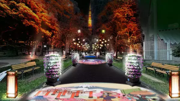 【花と光のムーブメント】＜府中の森公園：10/6~11/5＞＜芝公園：10/19～11/19＞府中の森公園・芝公園で、特設花壇のライトアップイベントを開催！