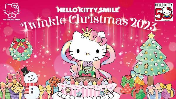 淡路鶏のグリルやハローキティ コロッケなど10種類以上の商品を組み合わせたボリューム満点のオードブルが登場！HELLO KITTY SMILE“GARDENテラス”『クリスマスオードブル』12月1日より開始