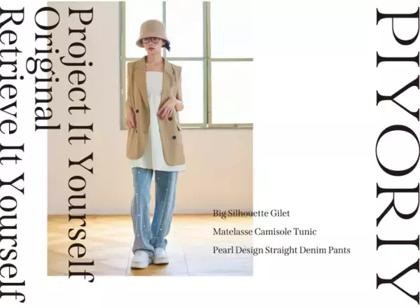 ファッションインフルエンサーとして活躍する『kotori』をブランドディレクターにむかえ、 新たに『PIYORIY（ピヨリ）』がD2Cブランドでデビュー