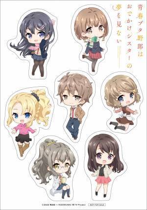 「青春ブタ野郎はおでかけシスターの夢を見ない」完成披露上映会＆限定前売券決定！「ゆめみる少女」TV初放送＆配信開始！