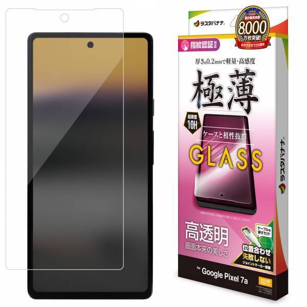 優れた性能をうれしい価格で「Google Pixel 7a」専用アクセサリーを順次発売！