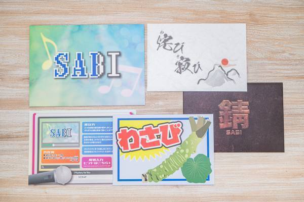 毎月自宅に「謎」が届くサブスクリプションサービス『Mystery for You』 2023年2月の謎や物語を一挙公開！