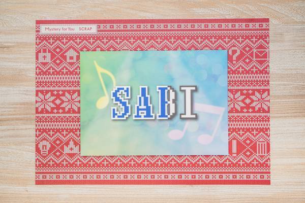 毎月自宅に「謎」が届くサブスクリプションサービス『Mystery for You』 2023年2月の謎や物語を一挙公開！