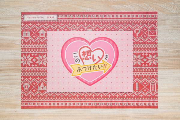 毎月自宅に「謎」が届くサブスクリプションサービス『Mystery for You』 2023年2月の謎や物語を一挙公開！