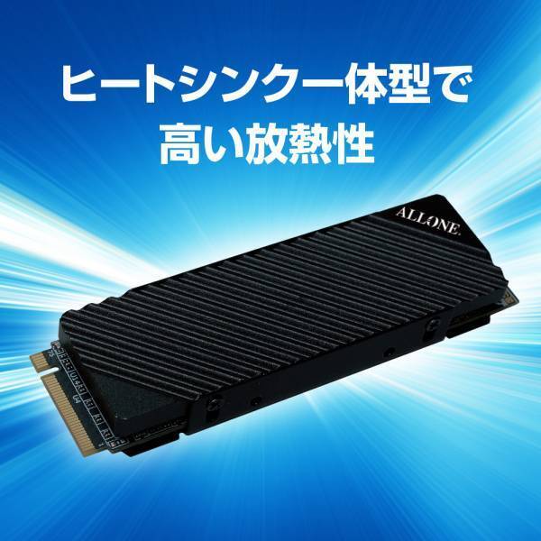 【新商品】簡単に本体容量を増設できるPS5 用内蔵 M.2SSD 1TBを4月15日に新発売！！