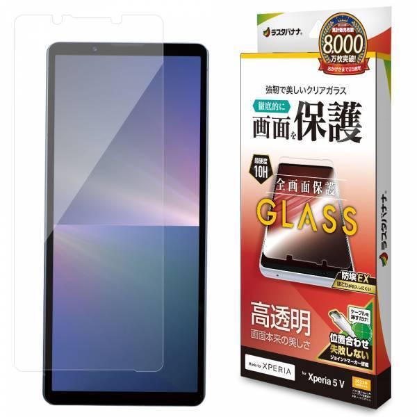 新しいデュアルカメラを搭載したフラッグシップモデル「Xperia 5 V」の専用アクセサリーを発売！