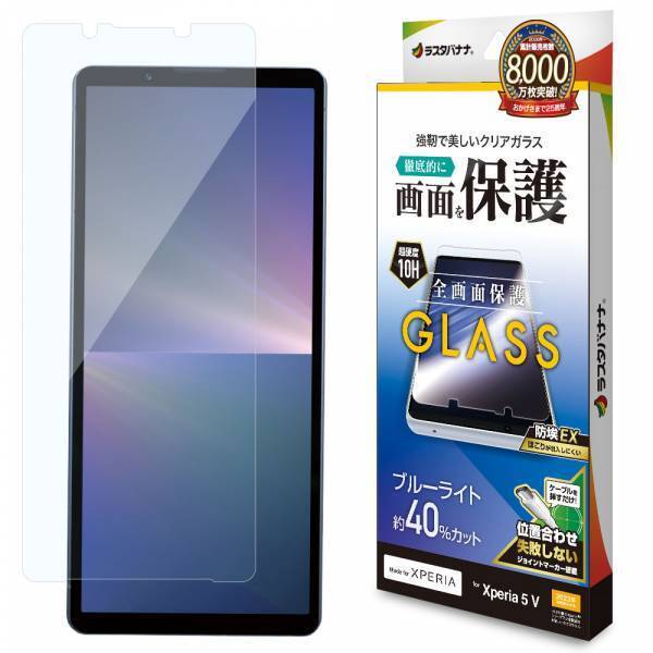 新しいデュアルカメラを搭載したフラッグシップモデル「Xperia 5 V」の専用アクセサリーを発売！