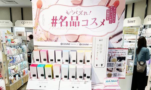 【期間限定】5/31まで！アットコスメストアにてJ-Scentパフュームオイルを展開中