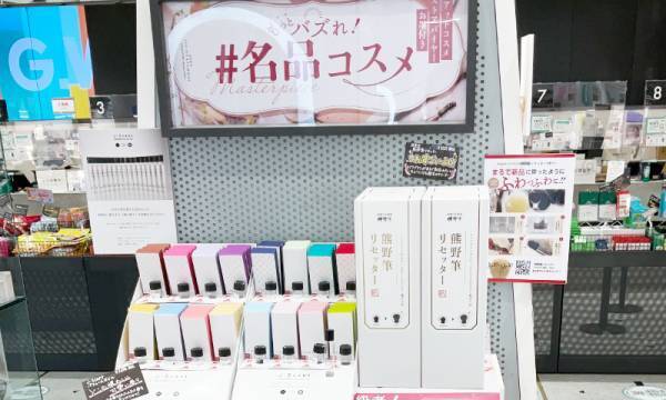 【期間限定】5/31まで！アットコスメストアにてJ-Scentパフュームオイルを展開中