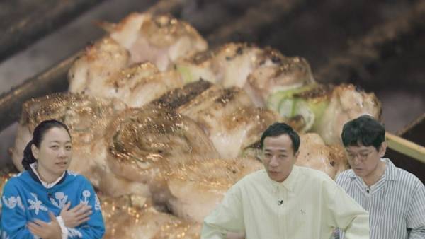 いとうあさこ・ナイツが中四国各地のとっておきのアタリマエに総ツッコミ！中四国ブロック特別番組