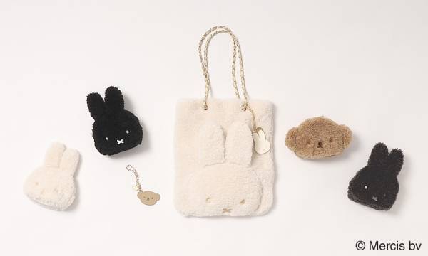 OPAQUE.CLIP（オペーク ドット クリップ）×「miffy（ミッフィー）」 コラボアイテムを12月1日（金）より発売！
