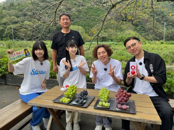 広島ホームテレビ【せとチャレ！STU48】秋大満喫！本場岡山でマスカット堪能ツアー！
