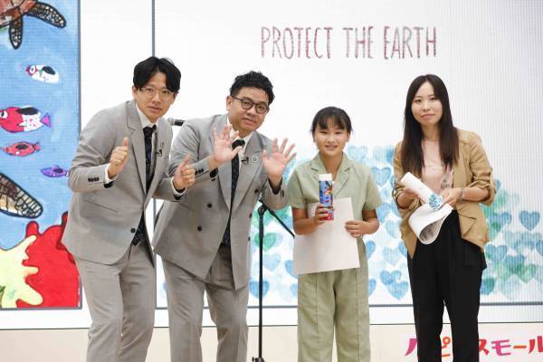 お笑い芸人ミキ、 「イオンサステナキャンパス ＭＹボトルデザインコンテスト授賞式」に登場