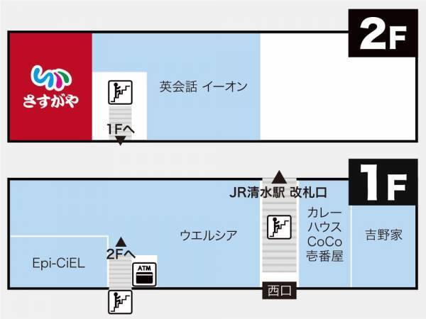 買取専門店さすがや、静岡県初進出。JR清水駅『ASTY清水』に5月13日オープン／東海地方3店舗目に