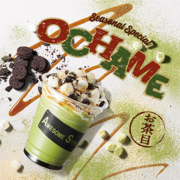 ホットドッグに期間限定メニューが登場！ジェノベーゼが薫る春の“ベーコンポテトイタリアーノドッグ”