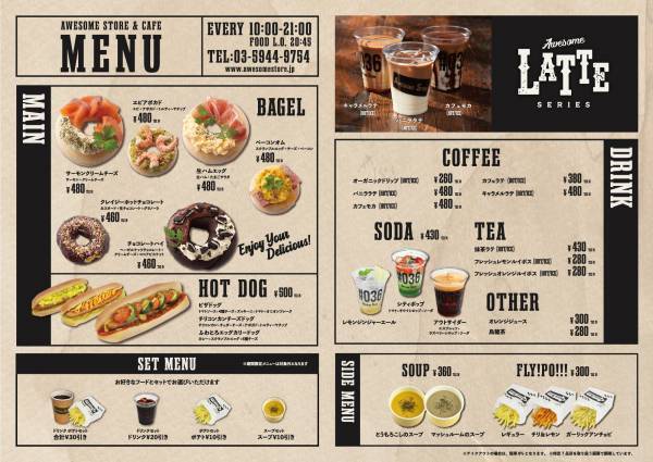 ホットドッグに期間限定メニューが登場！ジェノベーゼが薫る春の“ベーコンポテトイタリアーノドッグ”