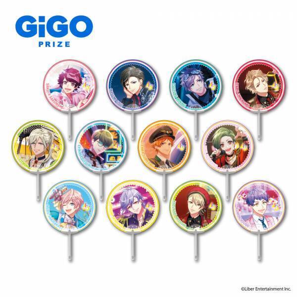 『A3!×GiGOキャンペーン』開催のお知らせ