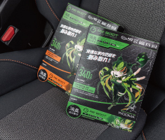 イラストレーター「WOOMA」さん描き下ろしイラストを起用【車用消臭芳香剤リブート】を発売！