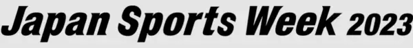 「リポビタン Sports」シリーズが「Japan Sports Week 2023」に初出展！